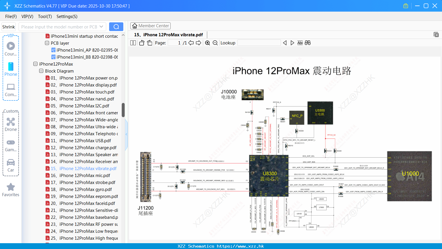 15 IPhone 12ProMax Vibrate